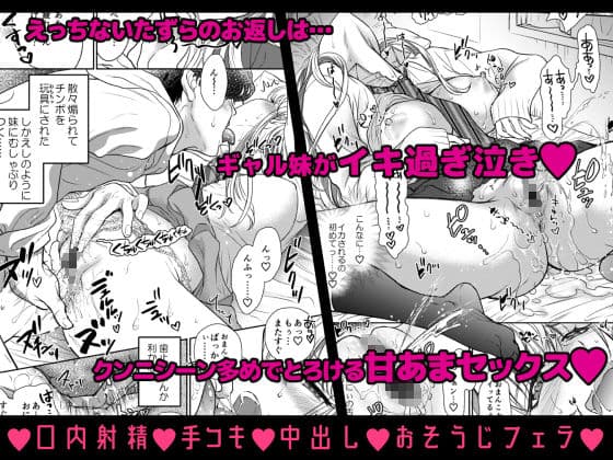 つよかわ妹×強●らぶ交尾2 サンプル 4