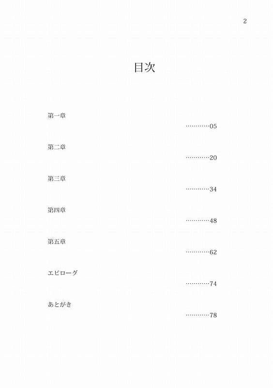 転生出戻り少女（元男） サンプル 1