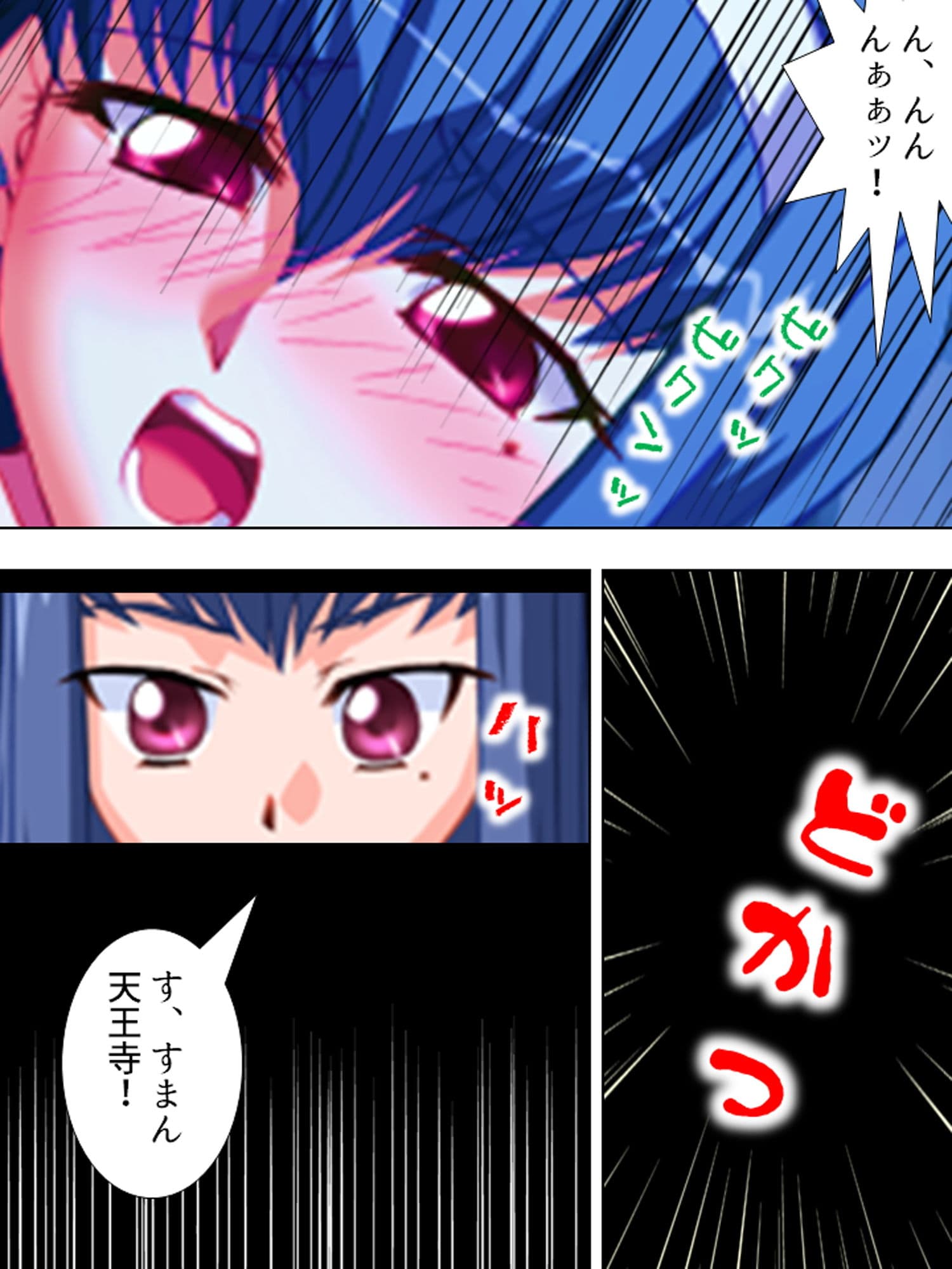 ぎゃくたま大作戦！お嬢様をハメてハメまくれ 1巻 サンプル 8