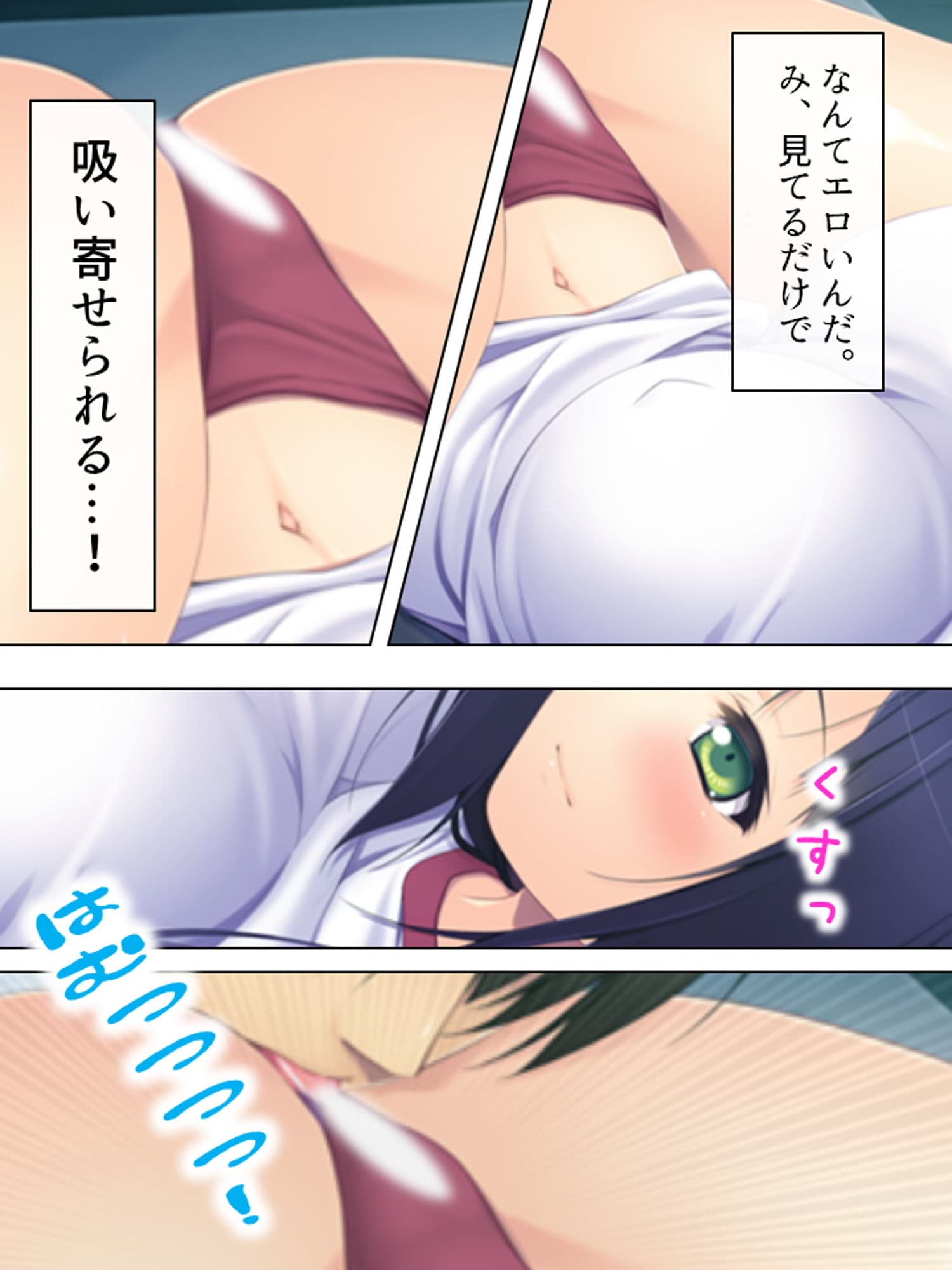 とある教師の贅沢な悩み。発育が良すぎる妹の裏の顔 下巻 サンプル 8