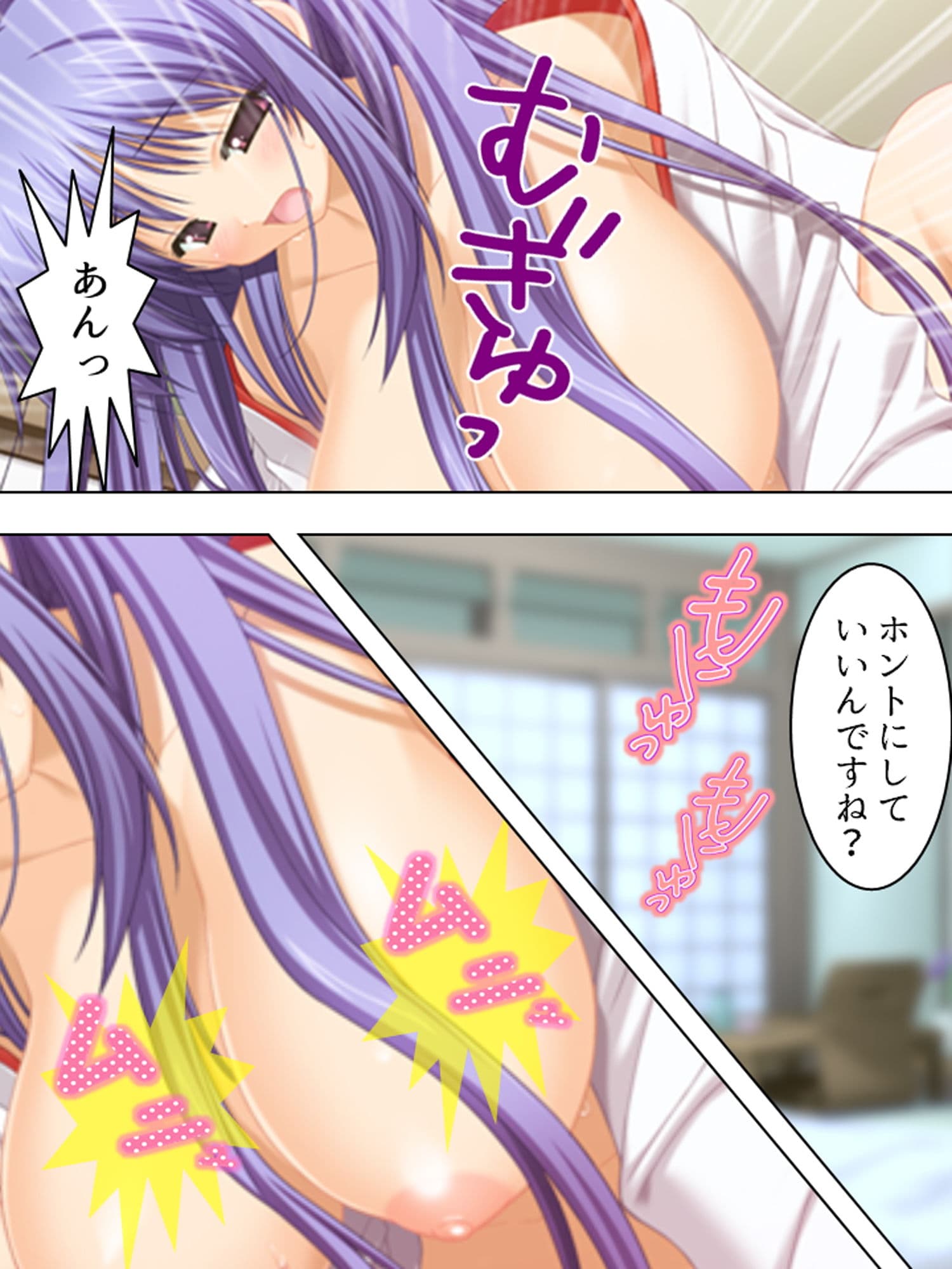 男子禁制の学校はエッチな巫女さんだらけでした 中 サンプル 4