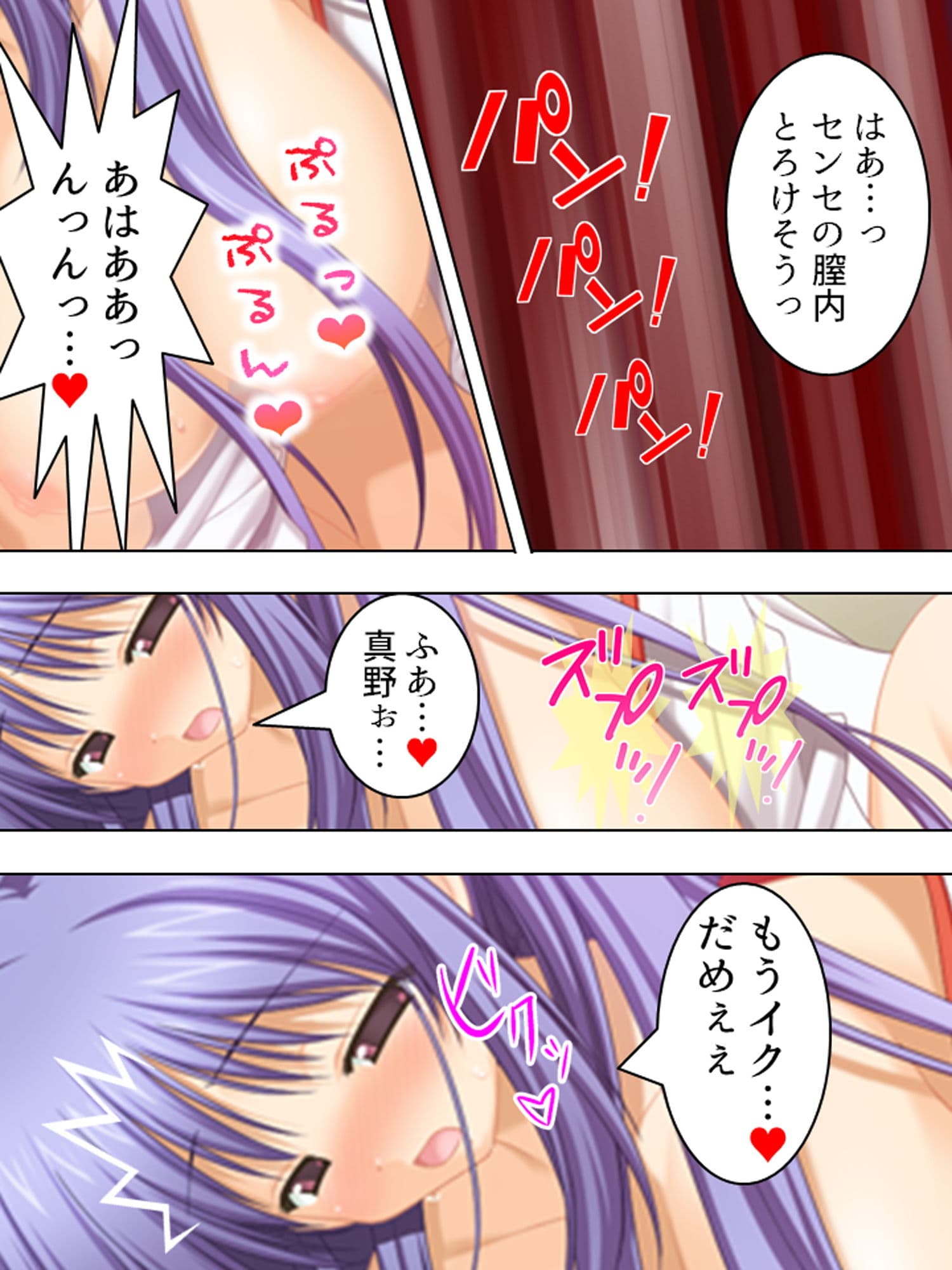 男子禁制の学校はエッチな巫女さんだらけでした 中 サンプル 5