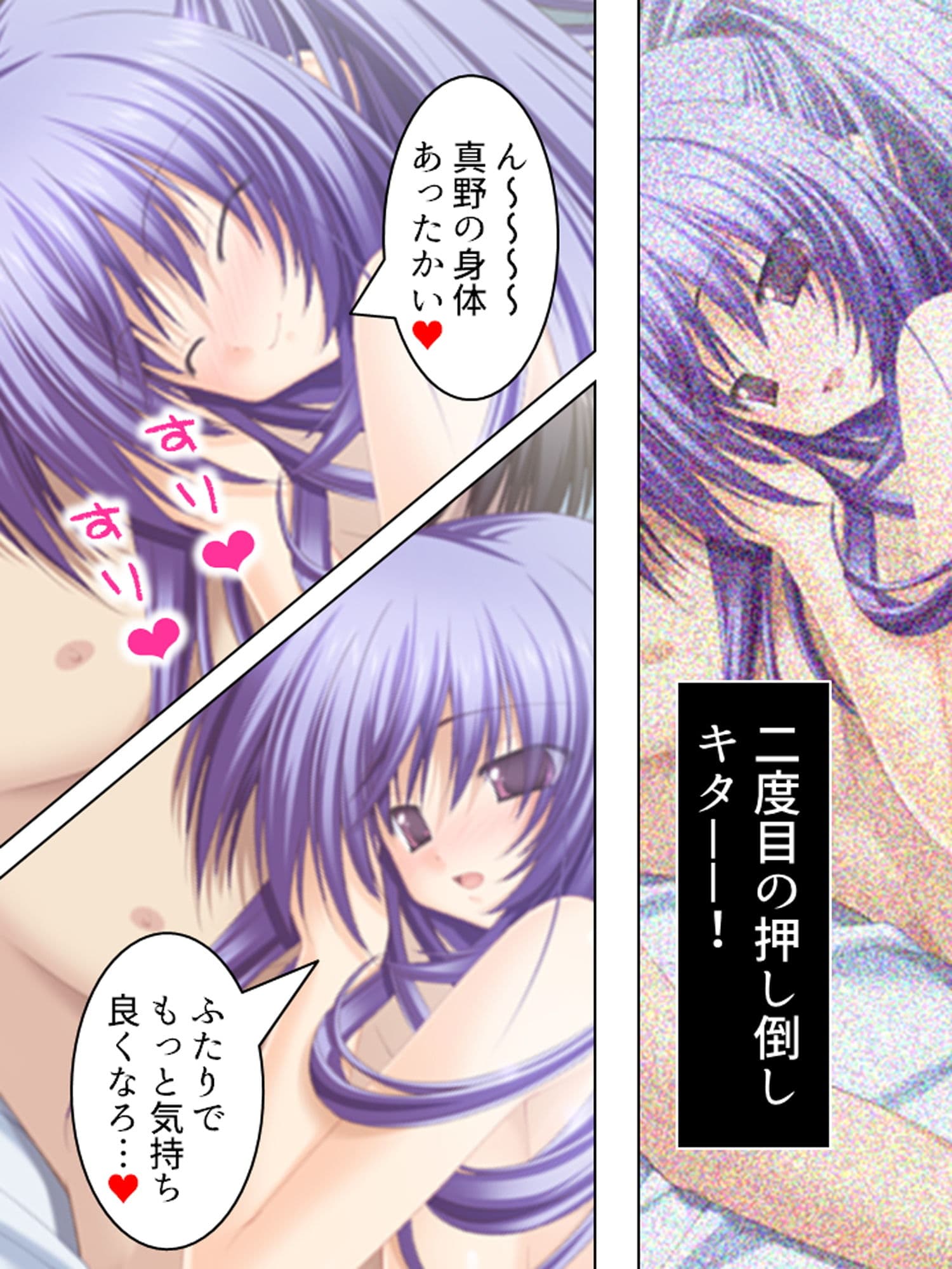 男子禁制の学校はエッチな巫女さんだらけでした 中 サンプル 6