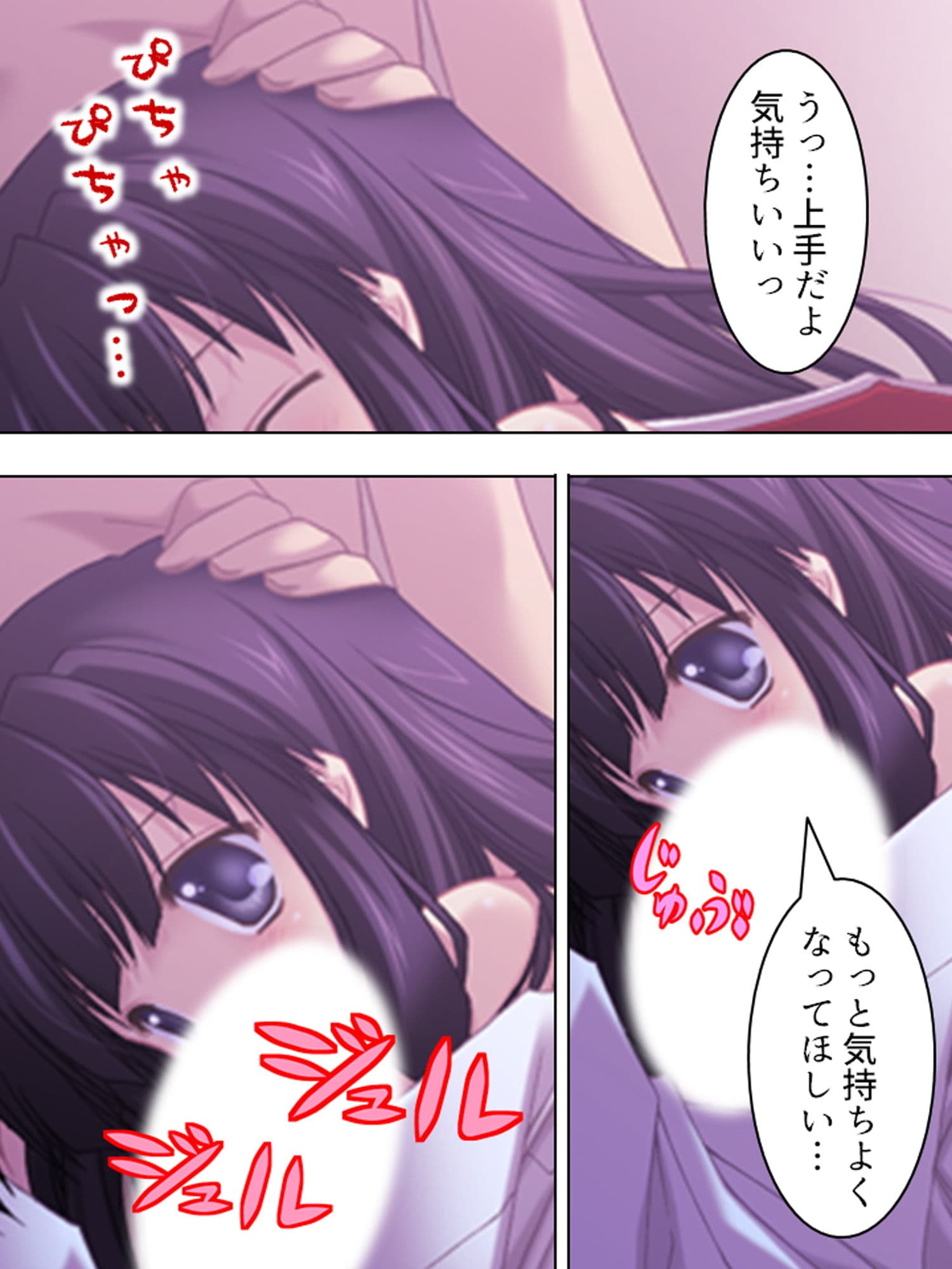 男子禁制の学校はエッチな巫女さんだらけでした 中 サンプル 8