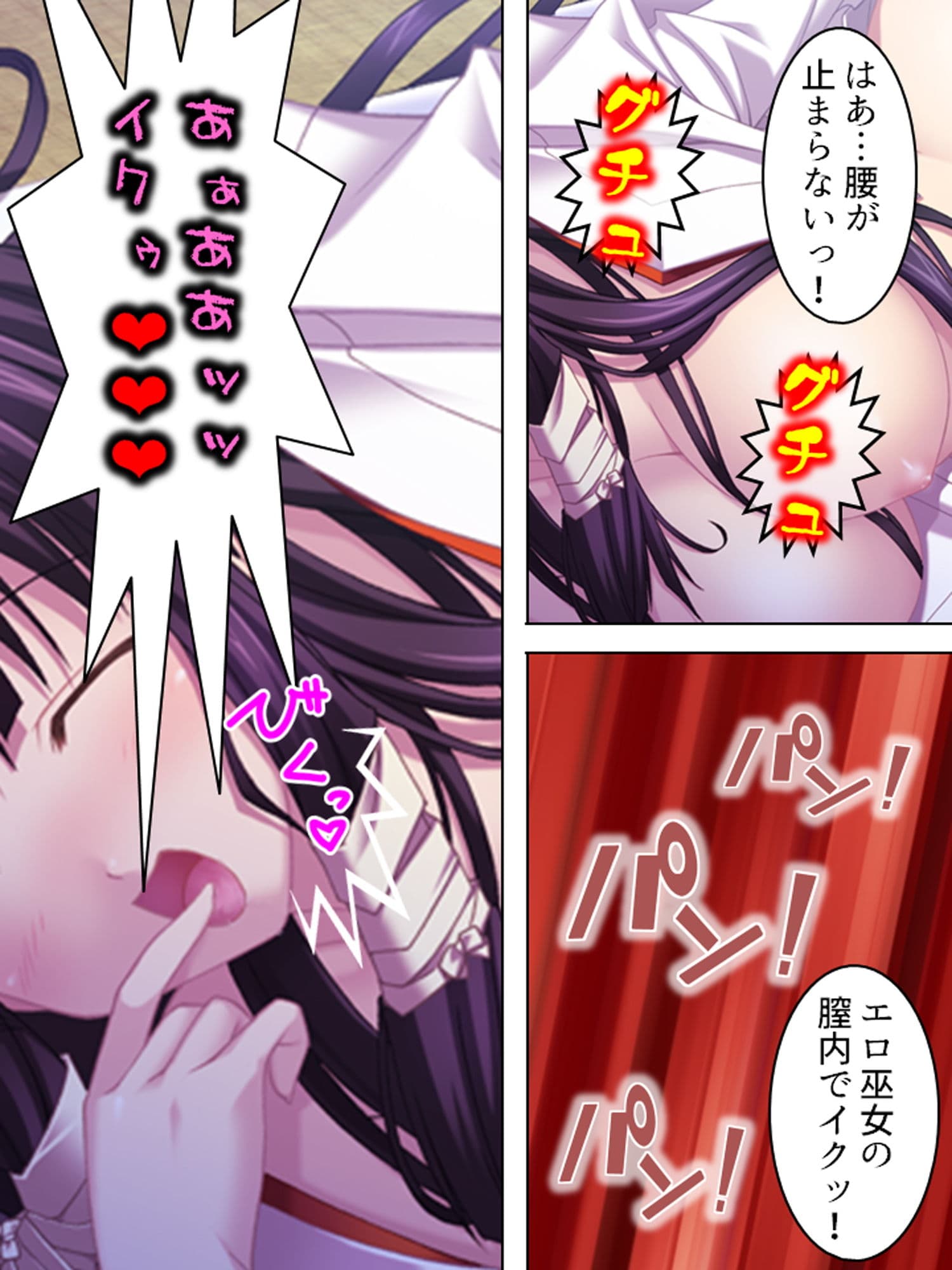 男子禁制の学校はエッチな巫女さんだらけでした 中 サンプル 10