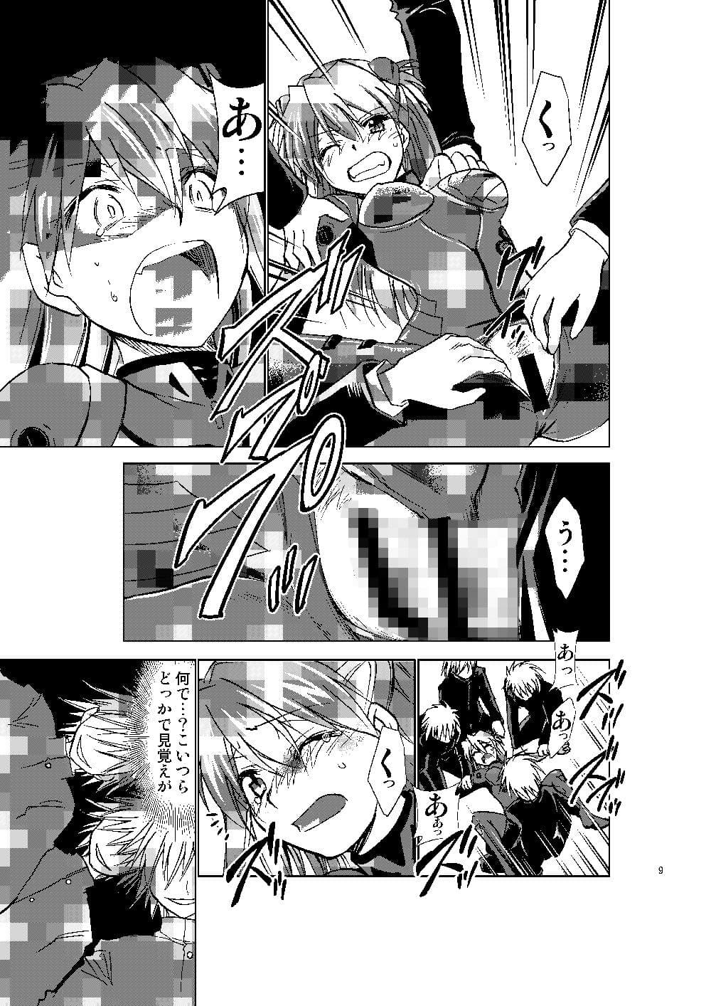 RE-TAKE改2 サンプル 1