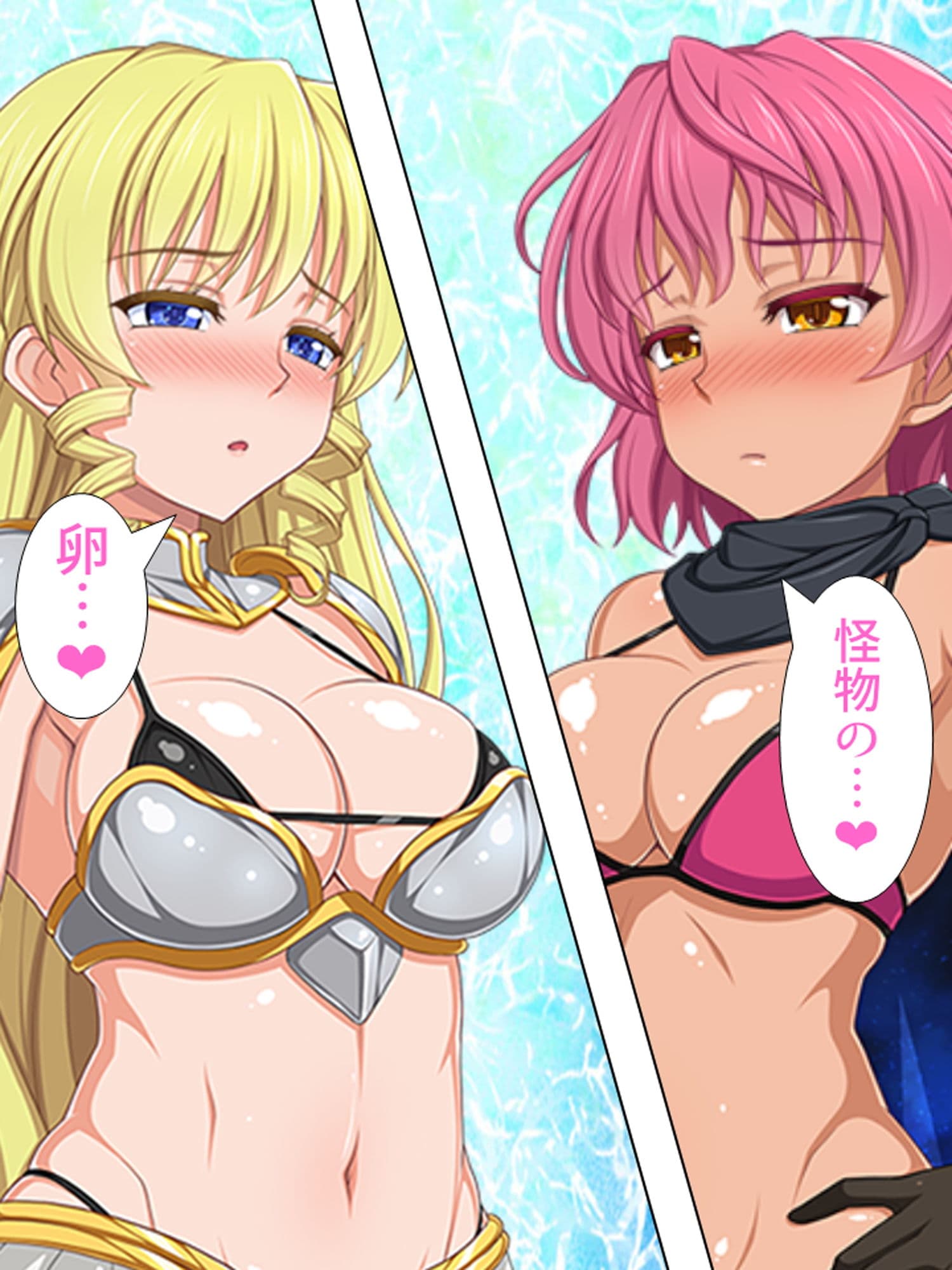 ドスケベVR！ドハマリしちゃったクラスの女子と… 下巻 サンプル 7