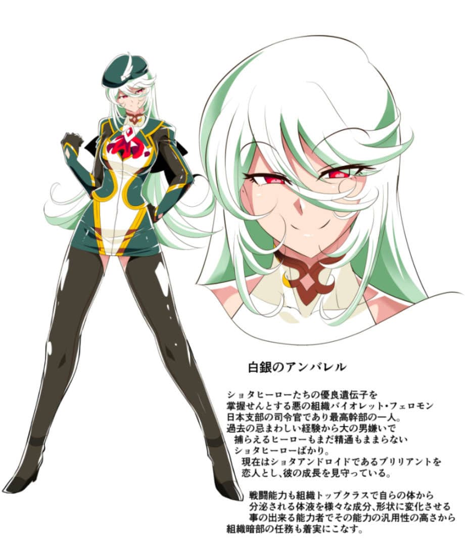 Heroine Harassment 白銀のアンバレル編 人質を取られて成すすべなくドスケベヒーローに穢される悪の女幹部 サンプル 1