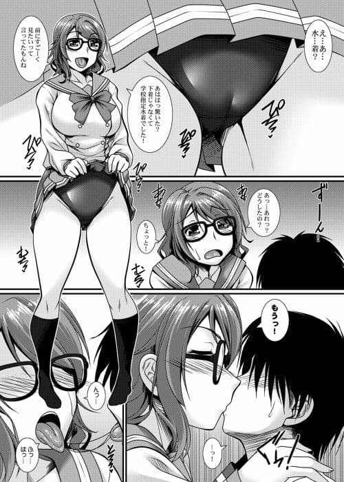 スクールアイドルの年上彼女 サンプル 1