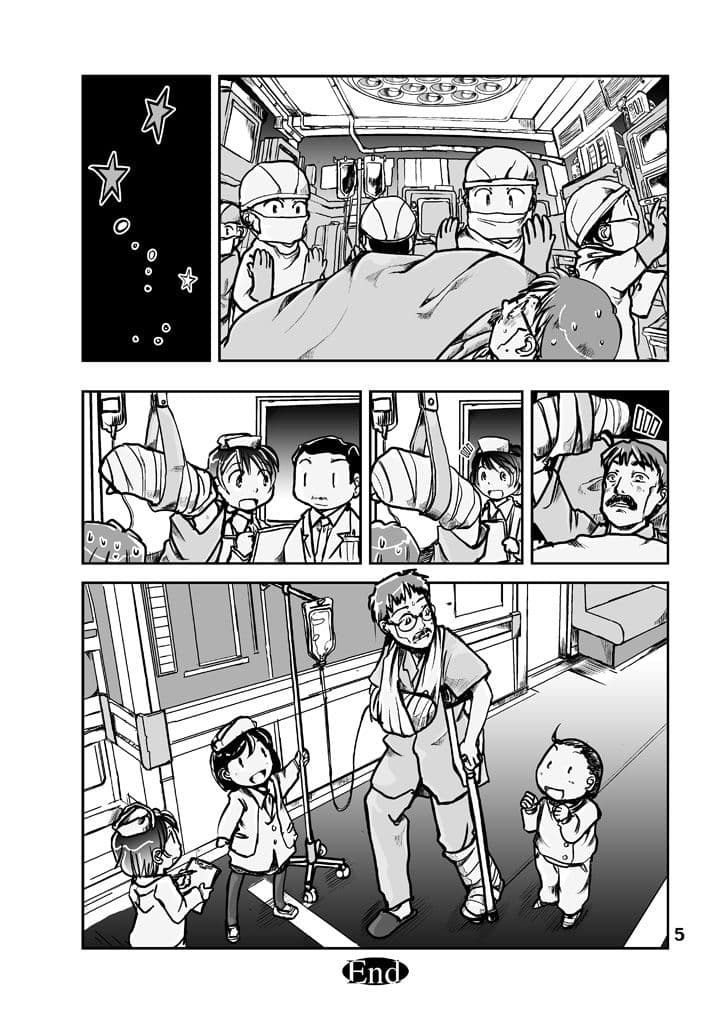 徒歩で5分の別世界 サンプル 4