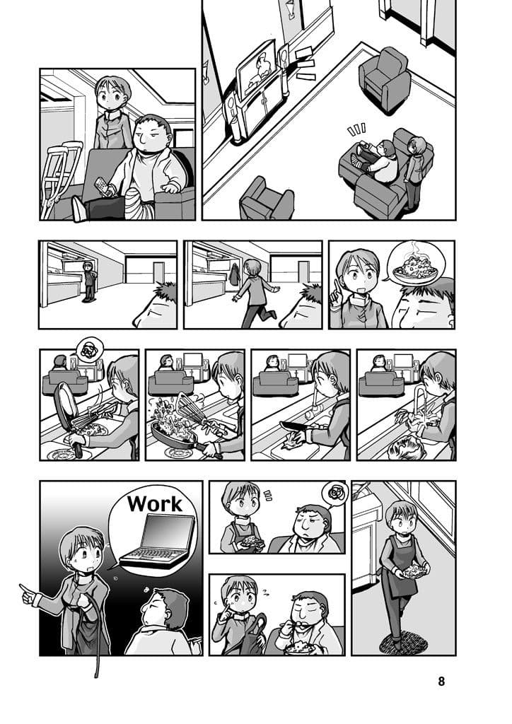 徒歩で5分の別世界 サンプル 6