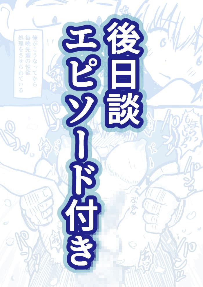 寄生する性獣になった俺がにゅるりとろける女体化百合体験 サンプル 5