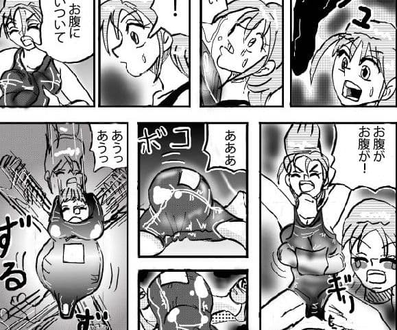 巨大娘の丸呑み実態 サンプル 1