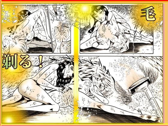 血と薔薇の館 サンプル 10