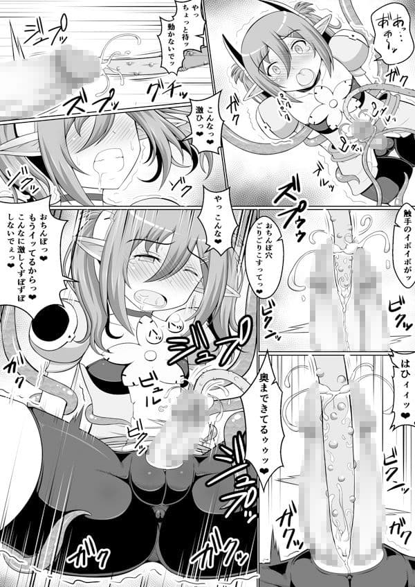 真夜中の防衛戦2 サンプル 1