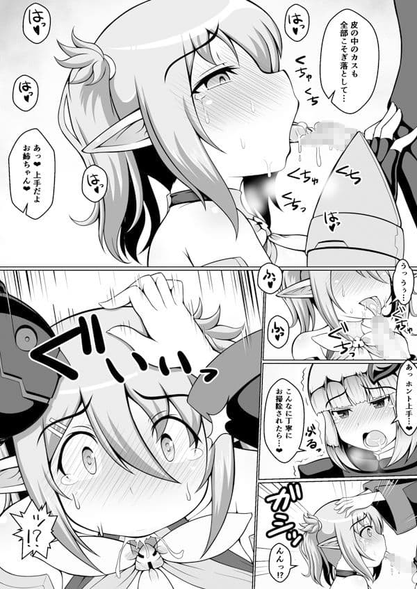 真夜中の防衛戦2 サンプル 2