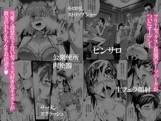 HARD CORE GANGBANG サンプル 7