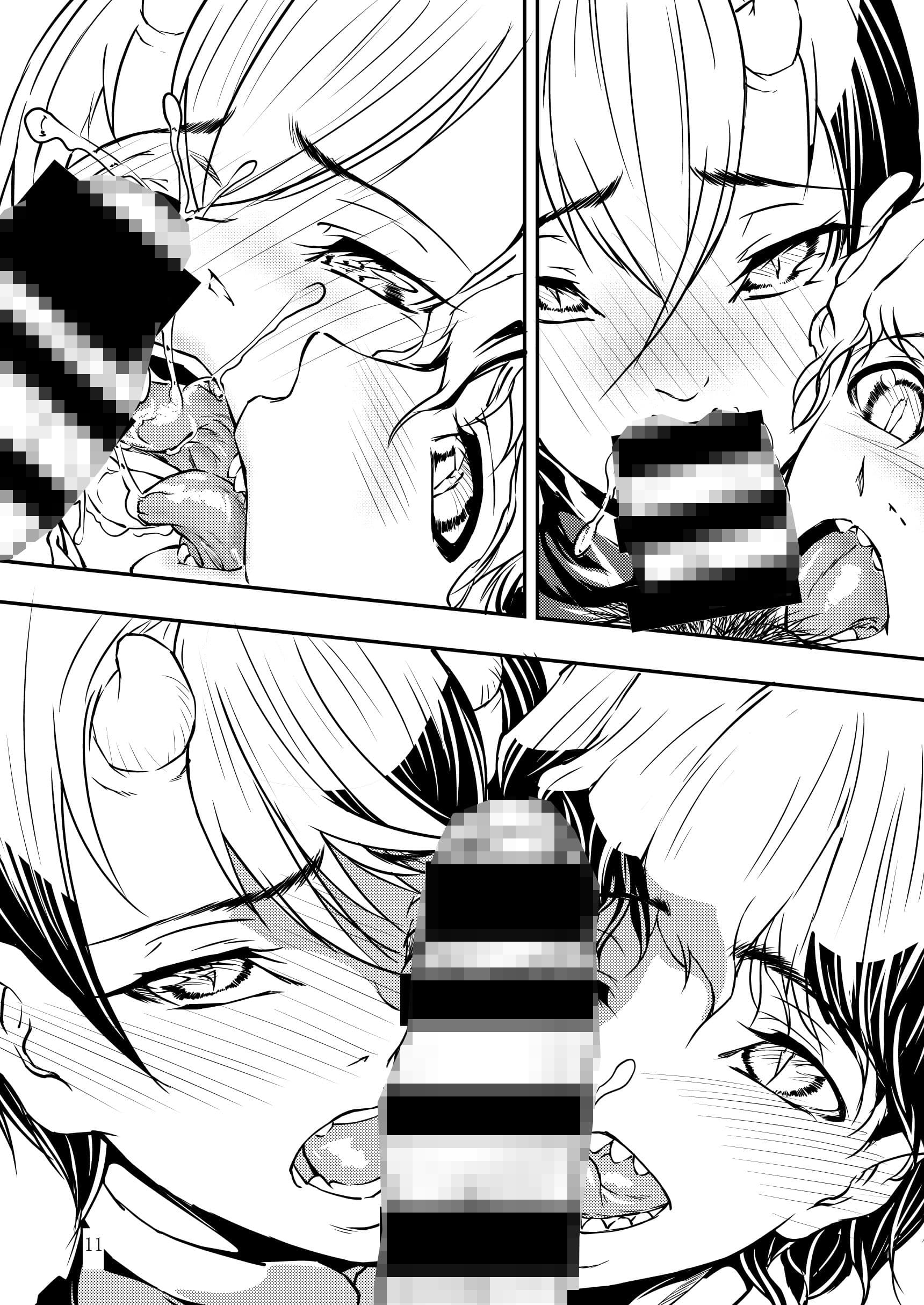 Tri mostri サンプル 2