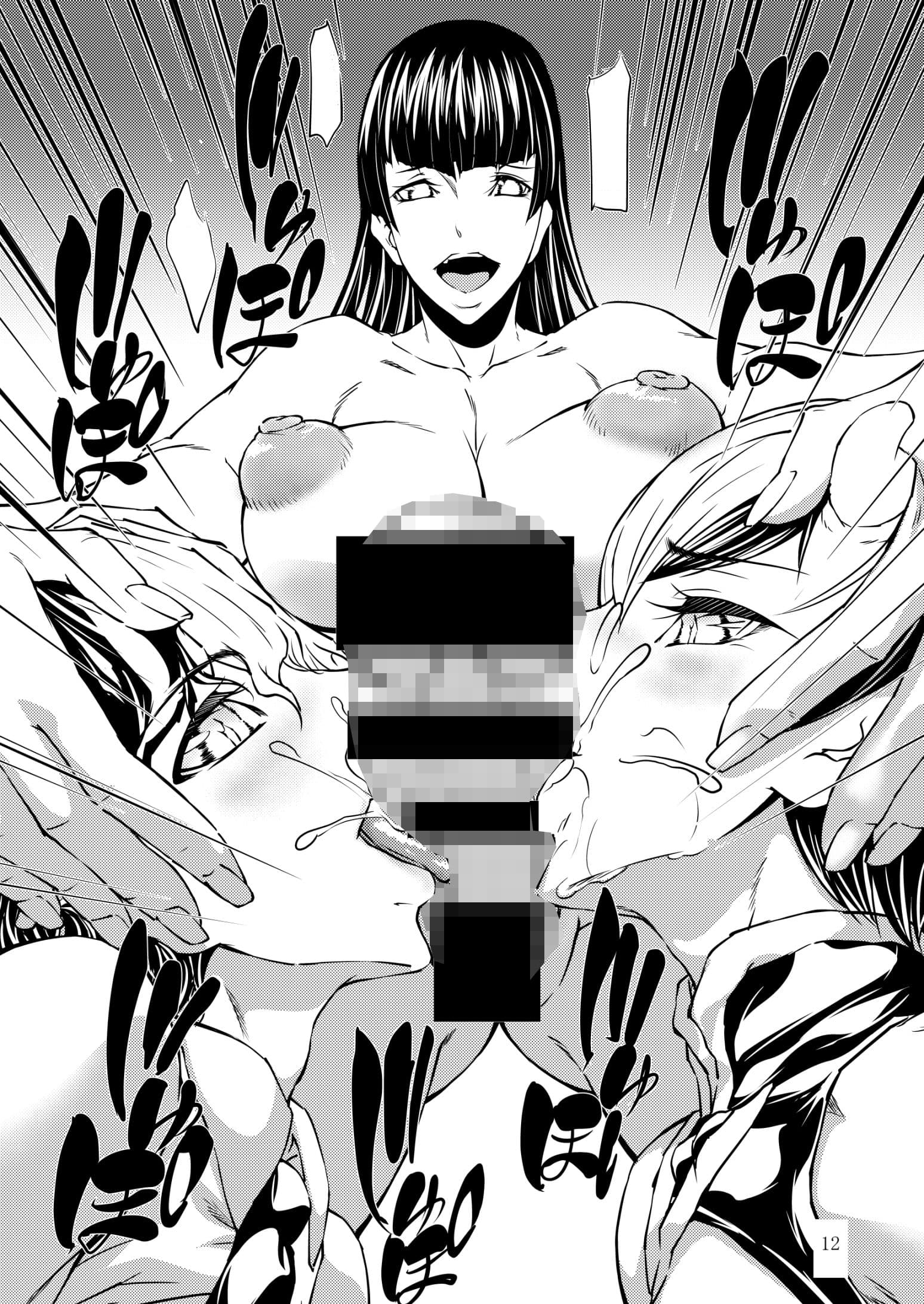 Tri mostri サンプル 3
