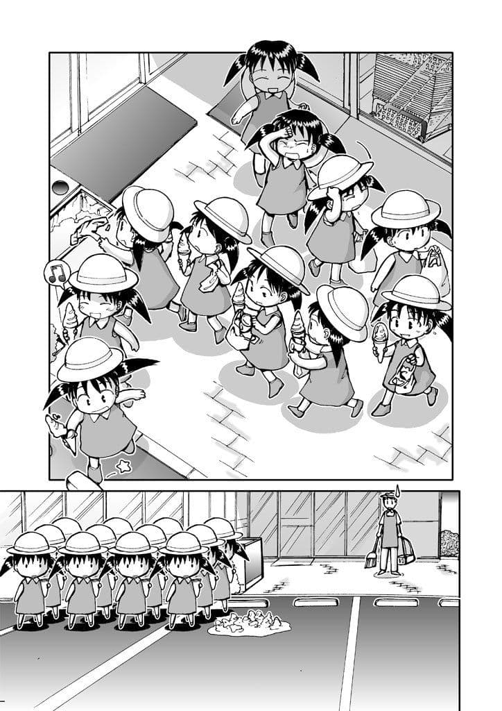 でもくらちゃん book1 サンプル 4