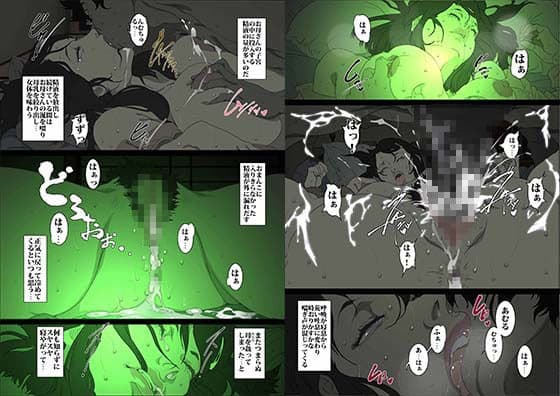 生意気な母親を本人にも気づかれずに眠姦する方法 サンプル 6