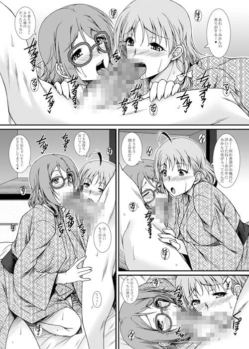 元スクールアイドルノトシウエカノジョ サンプル 1