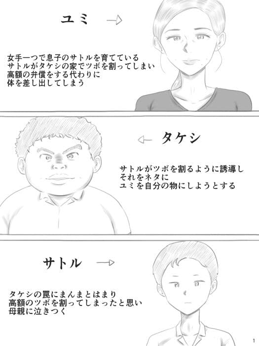 壊れるもの サンプル 1