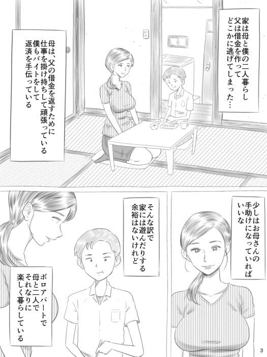 壊れるもの サンプル 3