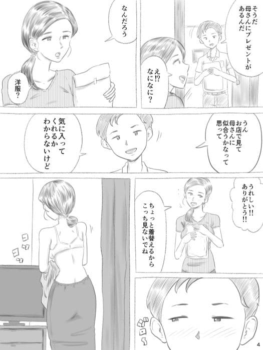 壊れるもの サンプル 4