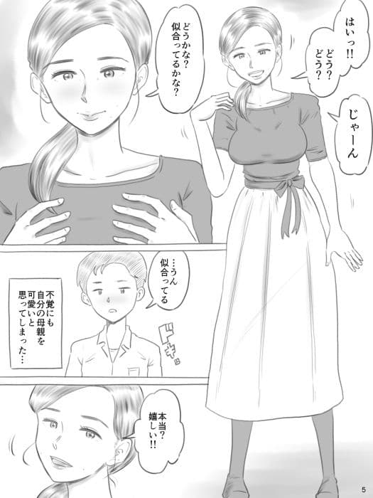 壊れるもの サンプル 5