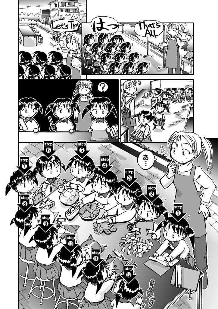 でもくらちゃん book2 サンプル 3