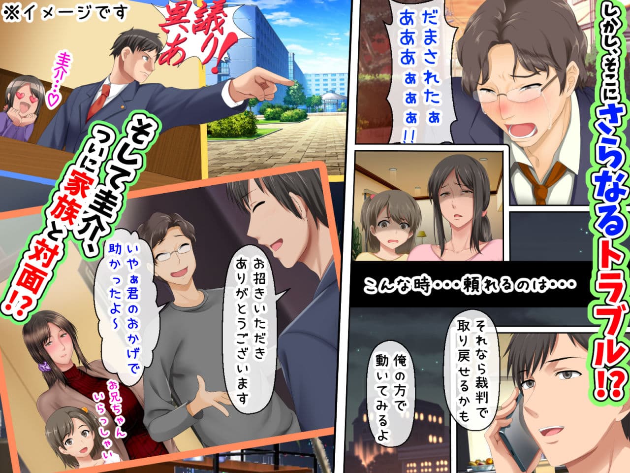 続！！ 子煩悩な良妻賢母がパート先で年下イケメン上司に落とされるまでの記録 サンプル 5