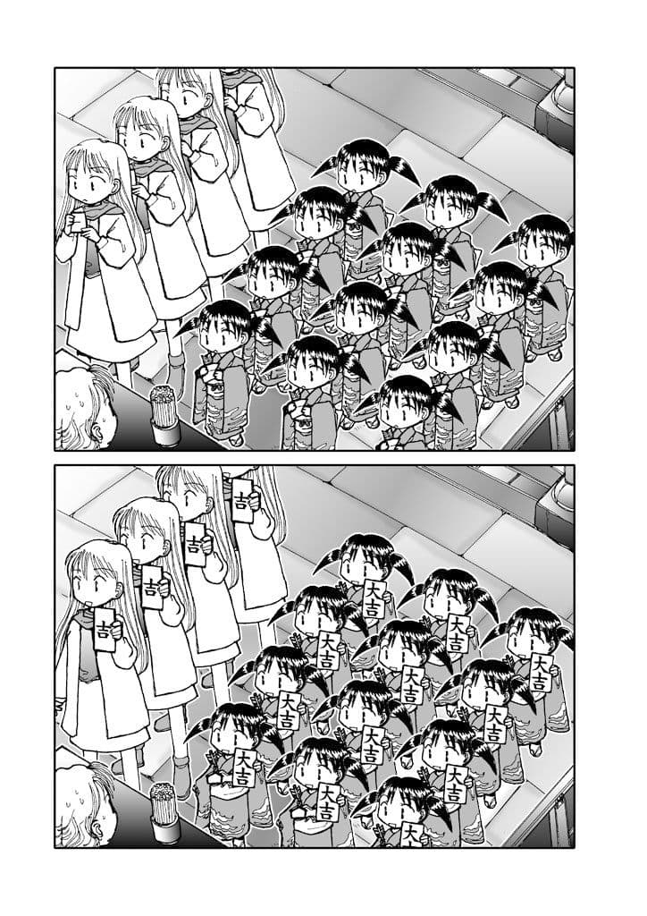 でもくらちゃん book3 サンプル 3