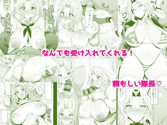 問題NOTHING！総集編 サンプル 2