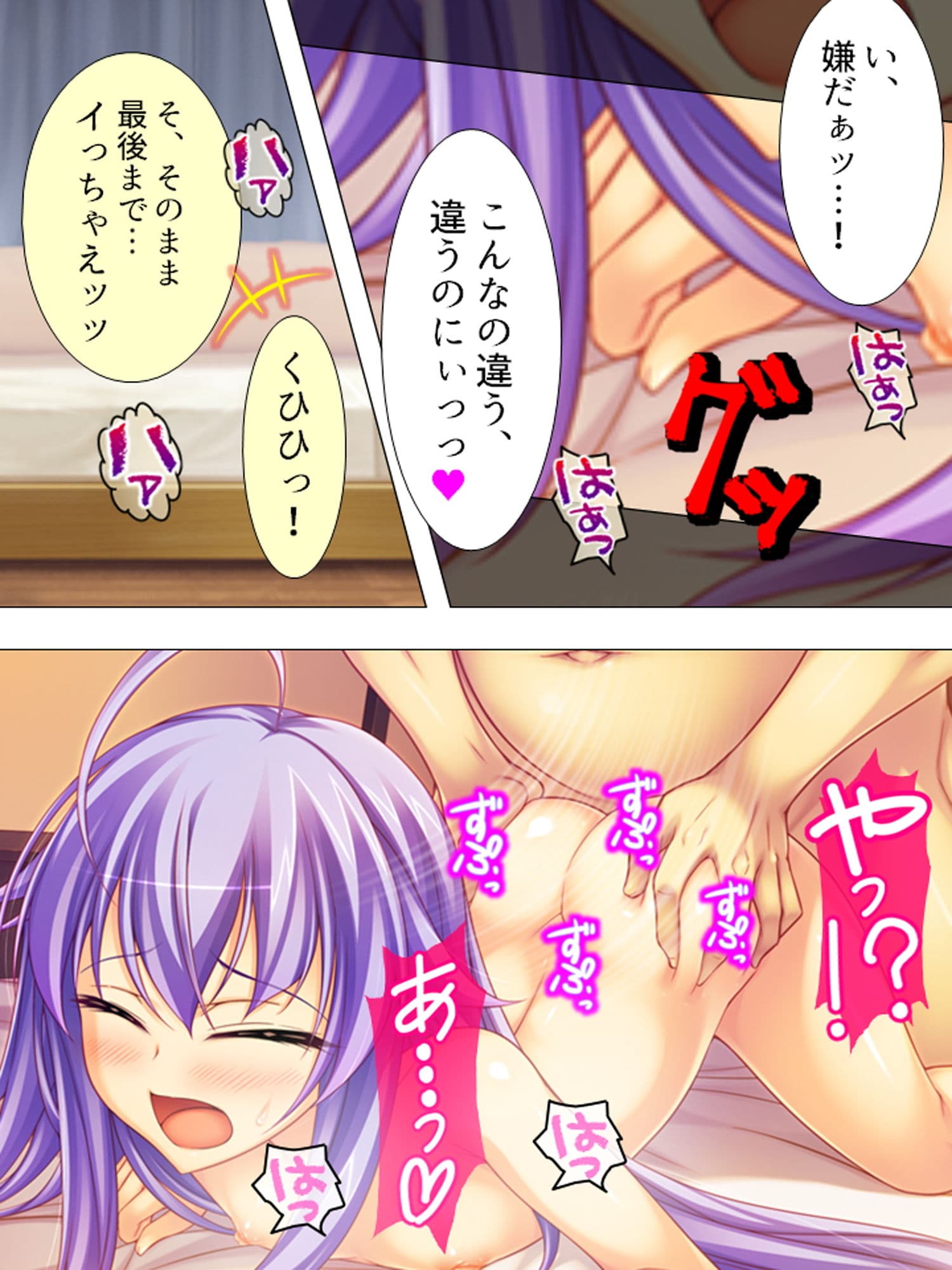 ア●ル大好きな変態学生が、クラスメイトの尻を狙う！ 上巻 サンプル 3
