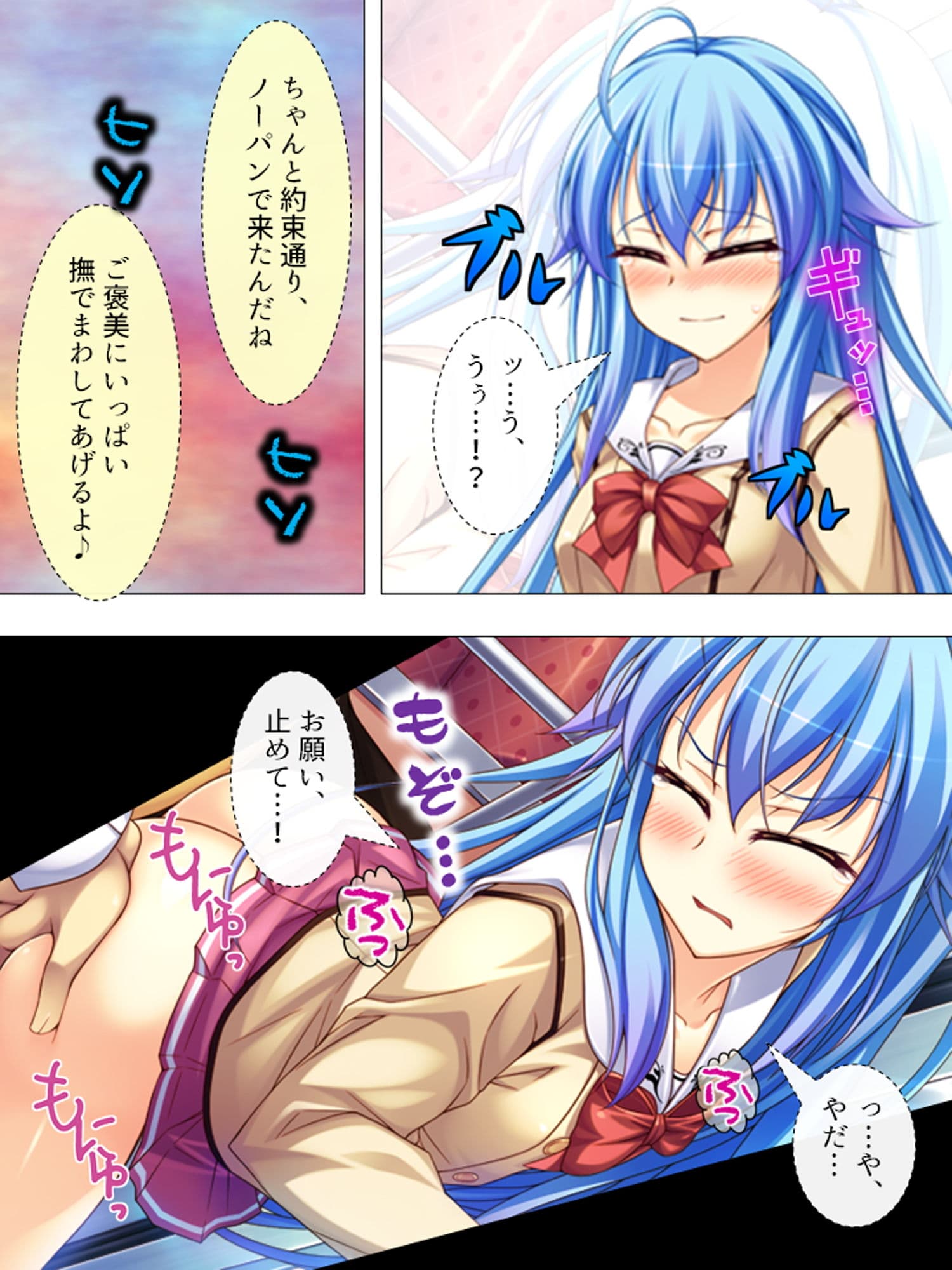 ア●ル大好きな変態学生が、クラスメイトの尻を狙う！ 上巻 サンプル 4
