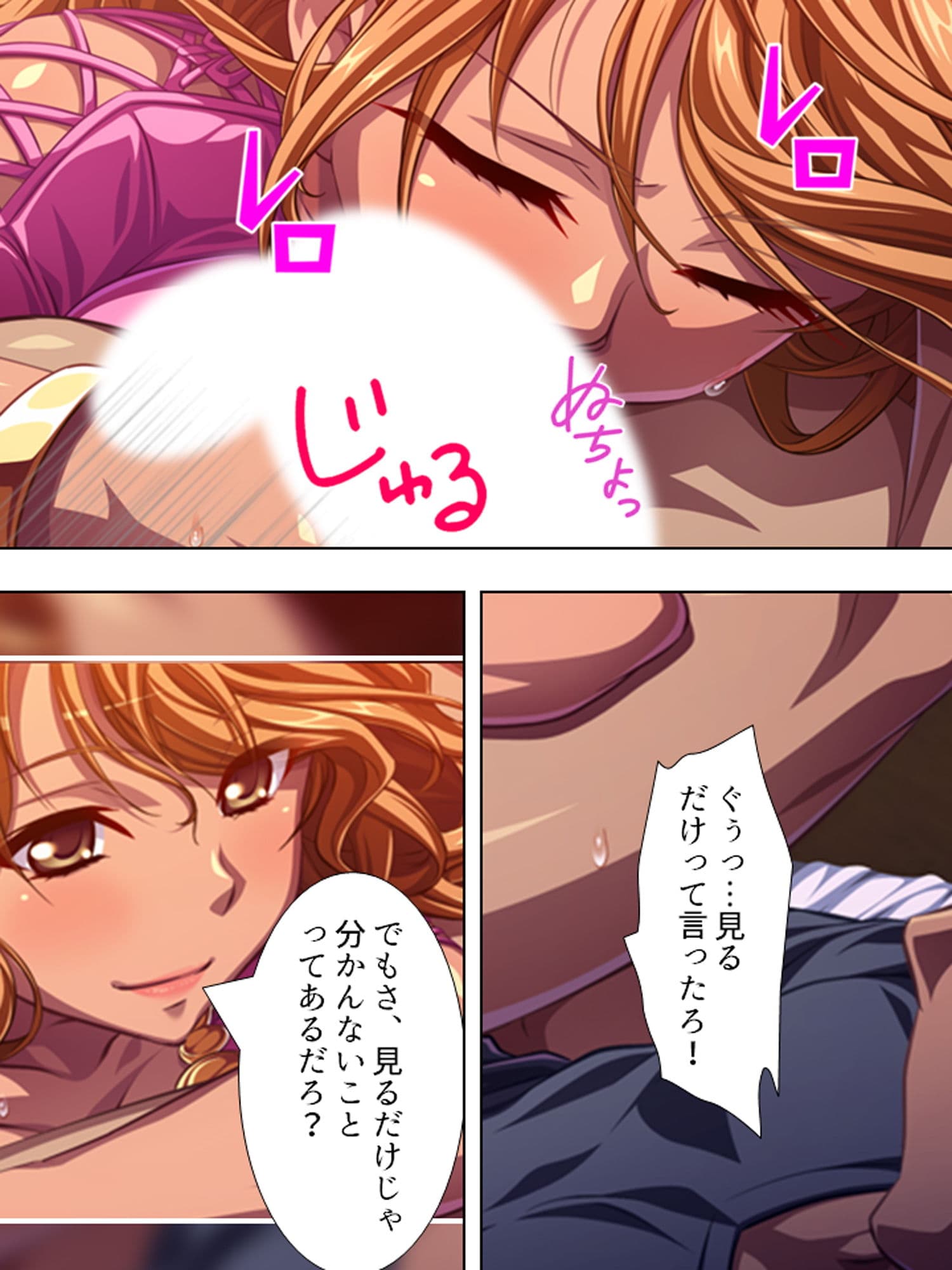 義娘の黒ギャルが俺にエッチの手ほどきを求めてくる！ 上巻 サンプル 1