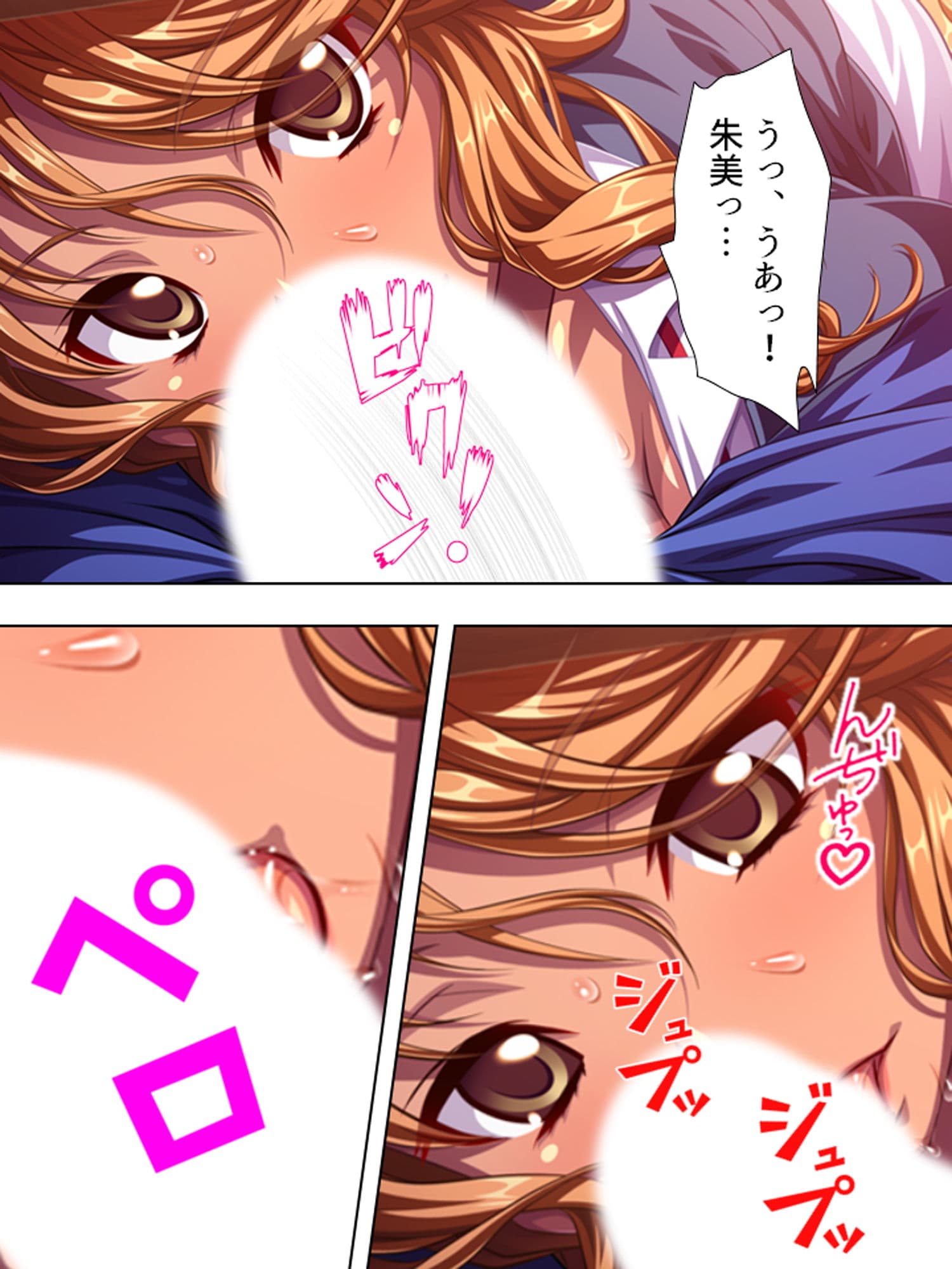 義娘の黒ギャルが俺にエッチの手ほどきを求めてくる！ 上巻 サンプル 5