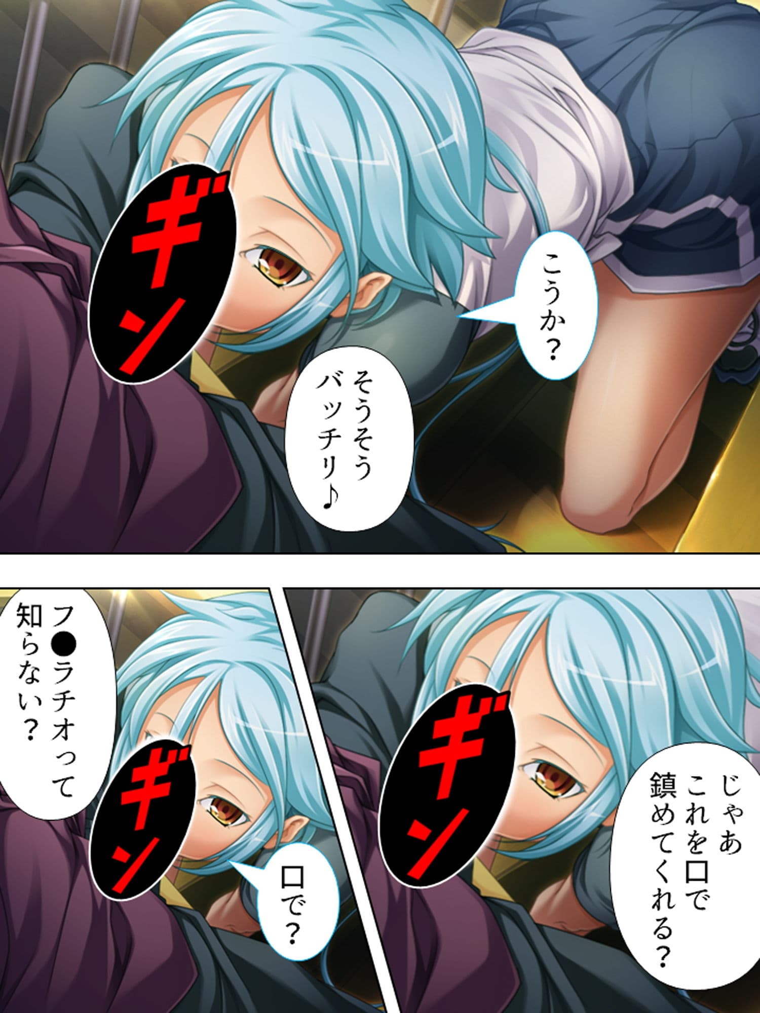 ぐるぐるチ○チン催●♪ヤりたい真っ盛りの男子生徒 2巻 サンプル 7