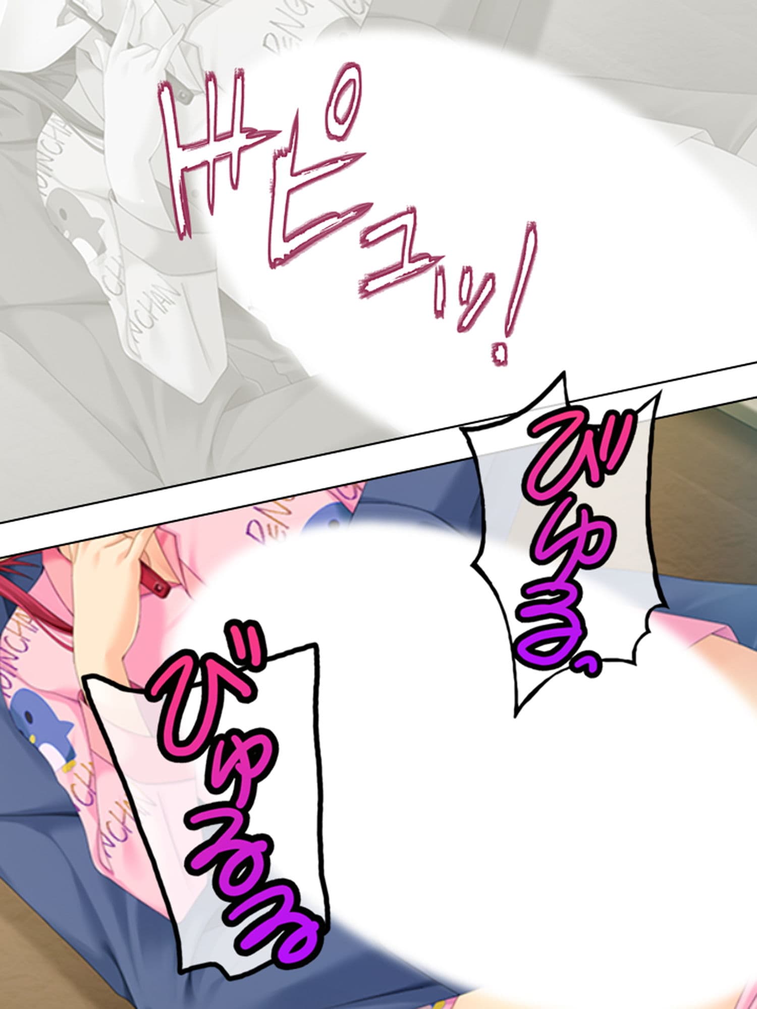 親戚の男の娘。女の子にしてと迫られた俺は… 4巻 サンプル 6