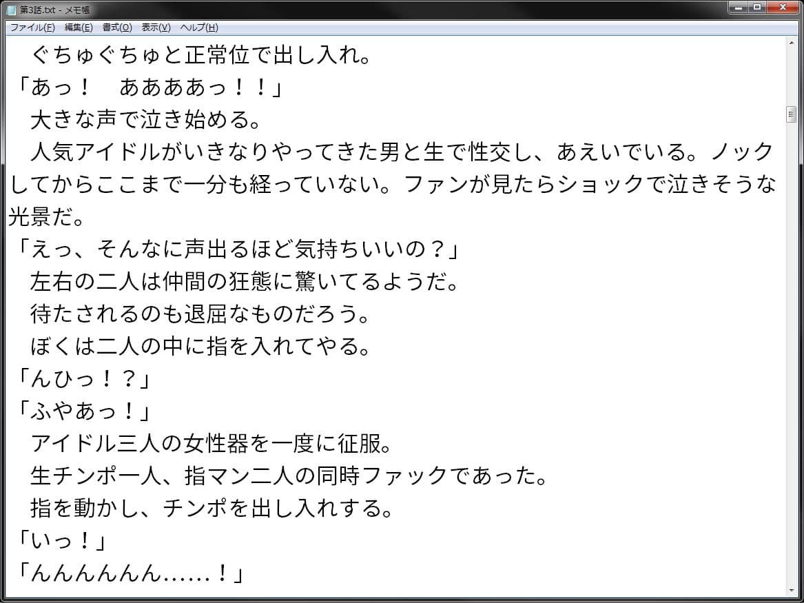 常識改変！ 誰に膣内射精してもいい洗脳カード サンプル 3
