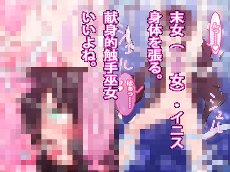 【通算売り上げ2100本突破記念】ジナシストロン淀 第10話【淀ちゃん、壊れる】 サンプル 1