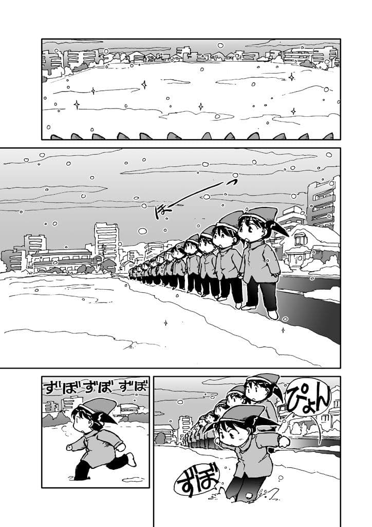 でもくらちゃん book4 サンプル 2