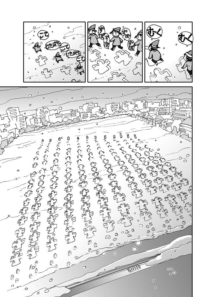 でもくらちゃん book4 サンプル 4