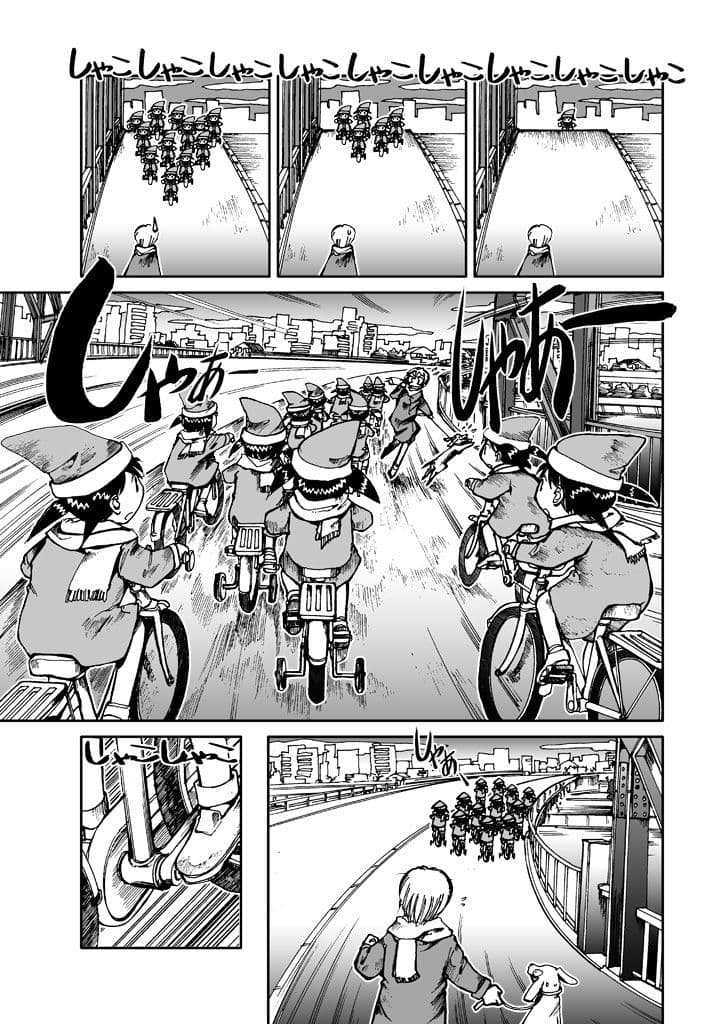 でもくらちゃん book4 サンプル 6