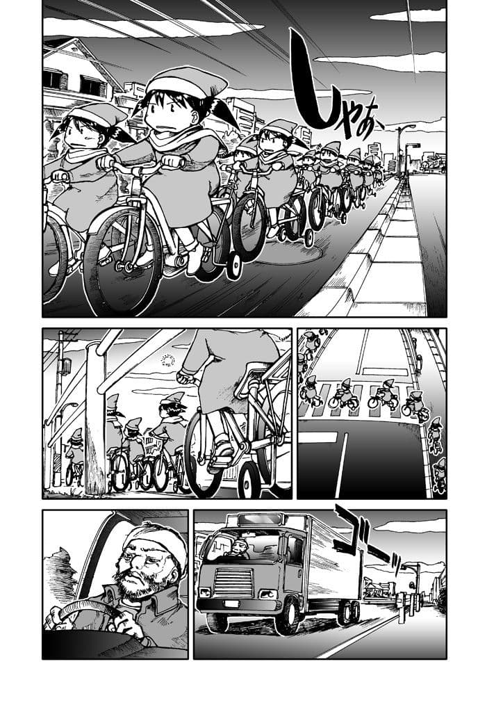 でもくらちゃん book4 サンプル 7