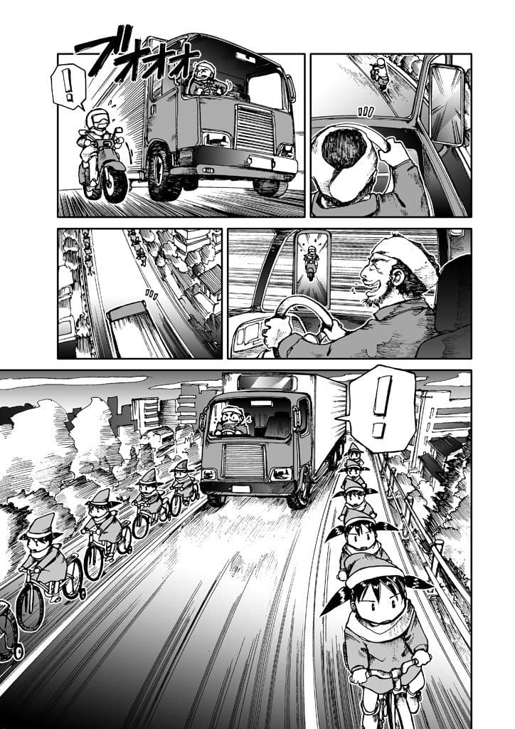 でもくらちゃん book4 サンプル 8