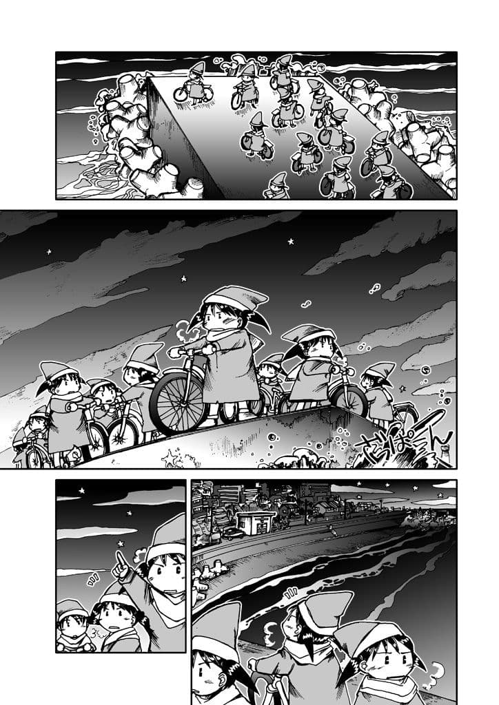 でもくらちゃん book4 サンプル 10