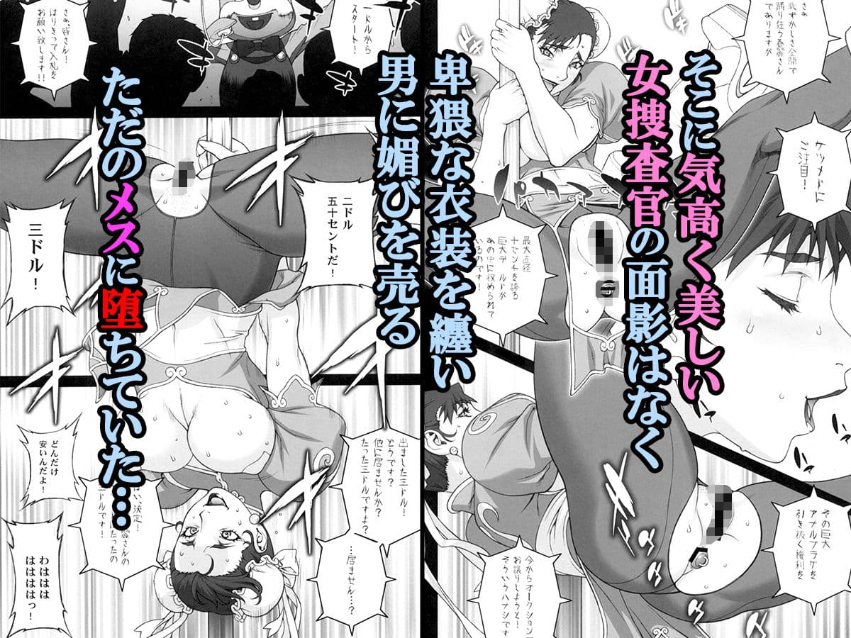 不思議の国 サンプル 2