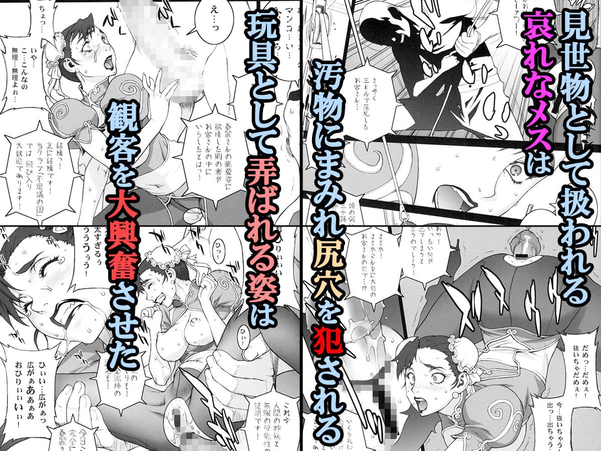 不思議の国 サンプル 3